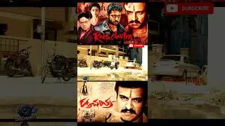 Title Card 🪓🔥💥#telugumovies #rgv #action #india #movie #care #family #money #2025 #surya #hindi