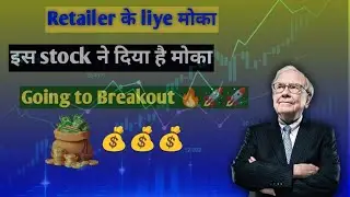 TCS में आ सकती है बड़ी Movement | Bullish Setup On Chart | Technical View @Market-Fauji 