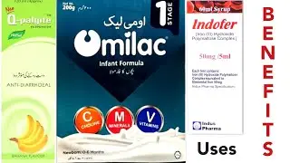 indofer syrup use| Omilac milk use |Q PUlgite syrup uses in urdu