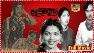 Chakrapani Telugu Comedy Full Movie || Akkineni Nageswara Rao | P. Bhanumathi | @OrangeHitBommaTFC