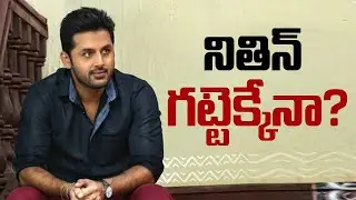 Nithiin & VI Anand New Movie Update ? | #Nithiin36 | Icon Stars