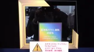 NEG Shows Anti Reflection Coating On Thin Glass on Resin Substrate at CEATEC 2012