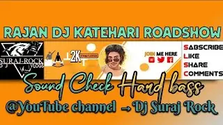 सऊथ सटईल  Rajan Dj Katehari Roadshow Dialogue  Dj Vikrant pro}dj Suraj Rock Vlogs 