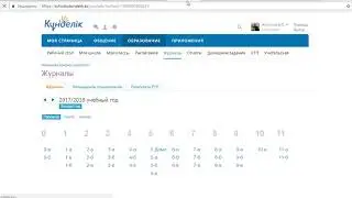 Урок 6