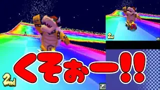 282日目 身内と騒がしい毎回選ぶルール！！  【DSマリオカート】