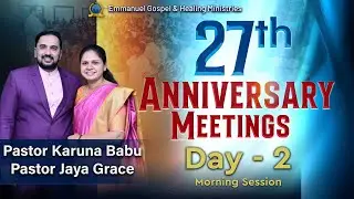 27th Anniversary Meetings | Day - 02 Morning Session | Pastor Karuna Babu | EGHM | 18th Oct 2025