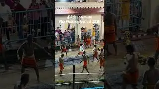 தீமிதி Theemithi | Fire Walking Festival 2025 Singapore