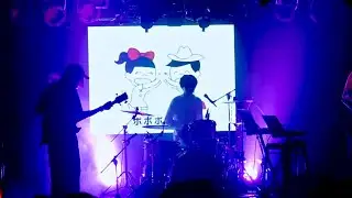 Cornelius (Cover) Full Show Mic Check, Another View Point, Free Fall, Count Five Or Six