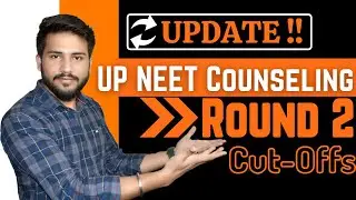Up Neet Counselling 2020 | Up MBBS government college last seat Alloting Candidate