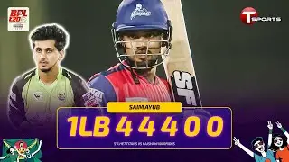 Nazmul Shanto hit three fours in three balls from Saim Ayub | BPL 2026 | T Sports