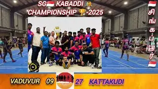 SG🇸🇬 Kabaddi/Kattakudi Vs Vaduvur/ #singaporekabaddi #singaporecoach #kabaddi #migrantworkers  #sg 