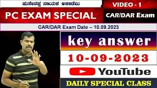 Police Constable Exam key answers