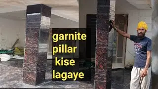 4 corner pillar granite Pillar ll Design || Houses Pillar Design full video l Granite Pillar Design