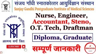 Various Post Recruitmnet  in SGPGI Lucknow 2025 I SGPGI Lucknow Recruitment 2025 Detail Notification