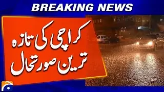 𝗞𝗮𝗿𝗮𝗰𝗵𝗶 𝗘𝗺𝗲𝗿𝗴𝗲𝗻𝗰𝘆 𝗔𝗹𝗲𝗿𝘁: Latest Situation & Updates | Breaking News | Geo News