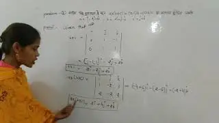 B.Sc part -1||lecture -4`|| vector analysis|| problem -2||