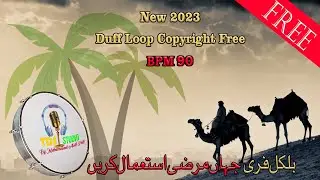 Professional Naat Duff Loop 90 BPM ARABIC Free Copyright TDS Studio
