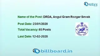 DRDA, Angul Gram Rozgar Sevak &ndash; 65 Posts
