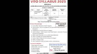 VRO SYLLABUS 2025 OUT NOW | TS VRO NOTIFICATION 2025 | #tsvro | Village Revinue Officer