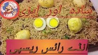 Tasty Egg Fried Rice Recipe | Easy Homemade Egg Rice in 10 Minutes🔥  Rajab Hot & Spicy Kitchen 🔥