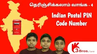 General Information &ndash; 4                                  Indian Postal PIN Code - Tamil#information