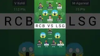 RCB VS LSG DREAM 11 WINNING TEAM PREDICTION DREAM 11 TEAM PREDICTION BANGALORE VS LUCKNOW #dream11