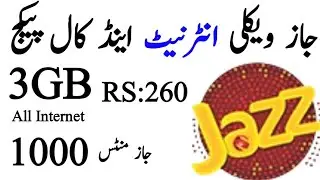 Jazz Weekly Internet And Call Package Code | Jazz New Sasta Internet Package Code | Technical GM 