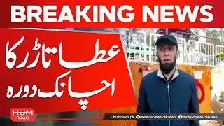 Atta Tarar Makes Sudden Visit to Murree | Hum News | Pakistan