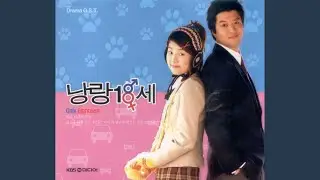 낭랑 18세 End Tittle