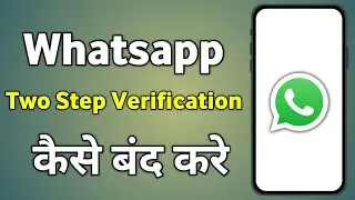 Whatsapp Two Step Verification Off Kaise Kare | How To Turn Off Whatsapp Two Step Verification