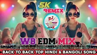 BACK TO BACK TOP HINDI & BANGOLI UNCOMMON EDM MIX✨DJ SK REMIX ✨DJ SUSOVHON REMIX 💥 DJ BM REMIX......