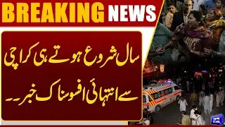 Sad News From Karachi | Shocking Start to the Year | Breaking News