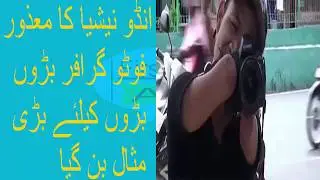 An example of a disordered elderly immigrant photographer in Indonesia in urdu by First Of All