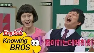 [웃음 특허청] 희철(Kim Hee Chul)-수근(Lee Soo Geun) 표 웃음 바이러스! (큰 들숨 후) 