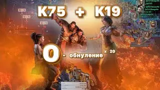 Viking Rise - Союз K75+K19 ( 20+ замков в огне ) #vikingrise #kvk5 #викинграйс