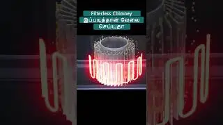 Filterless chimney #shorts