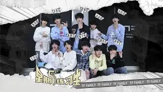 [Vietsub][ TF Gia Tộc F4] Thứ sáu thực tập sinh ep 98