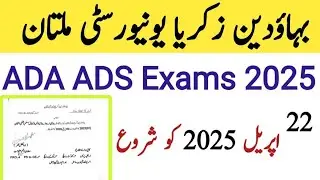 BZU Multan ADA ADA ADS BA Bsc Supply Exams 2025 /Date Sheet Roll No Slip/Bzu ADA ADS Annual system