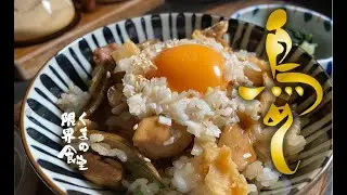 【昇天】　鳥めし　簡単まぜるだけ