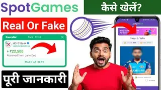 Spot Games Real Or Fake || Spotgames Se Paise Kaise Kamaye || Spotgames Se Withdrawal Kaise kare 