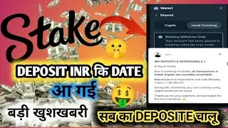 Stake deposit is currently unavailable problem | stake inr deposit  | stake deposit ki date aa gai