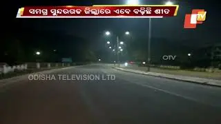 Sundargarh Shivers As Mercury Plummets, Yellow Warning Issued