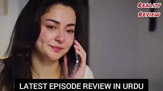 Meri Zindagi Hai Tu Episode 32 | Hania Aamir | Bilal Abbas Khan