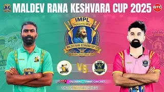 DAY 1 || Match 1|| IMPL 2025 || PORBANDAR