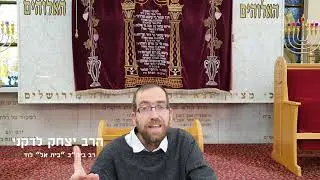 הרב יצחק לוי לדקני פרשת לך לך (שיעור לילדים חלק 9) תש