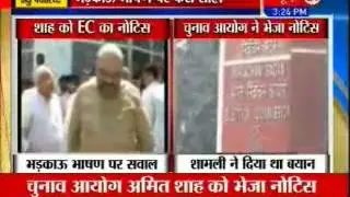 EC issues notice to Amit Shah over 'revenge' remark