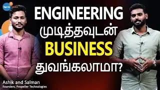 Engineering  முடித்தவுடன் Business? | Propeller Technologies