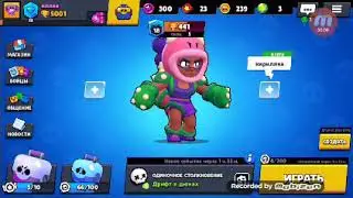 открыл мега ящик на 5000 а там спайк