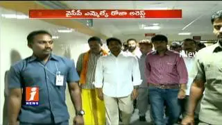 YS Jagan Visits NIMS Hospital And Consoles YCP MLA Roja | iNews