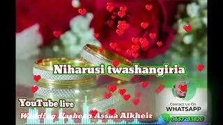 Wedding Nasheed _Assaa Alkheir _kasefu afunga ndoa 💚💜 official _Audio 